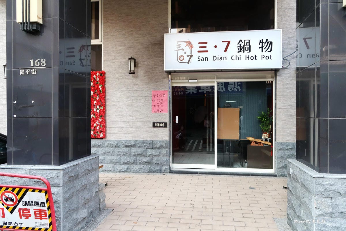 IMG_3512_調整大小 IMG_3512_調整大小