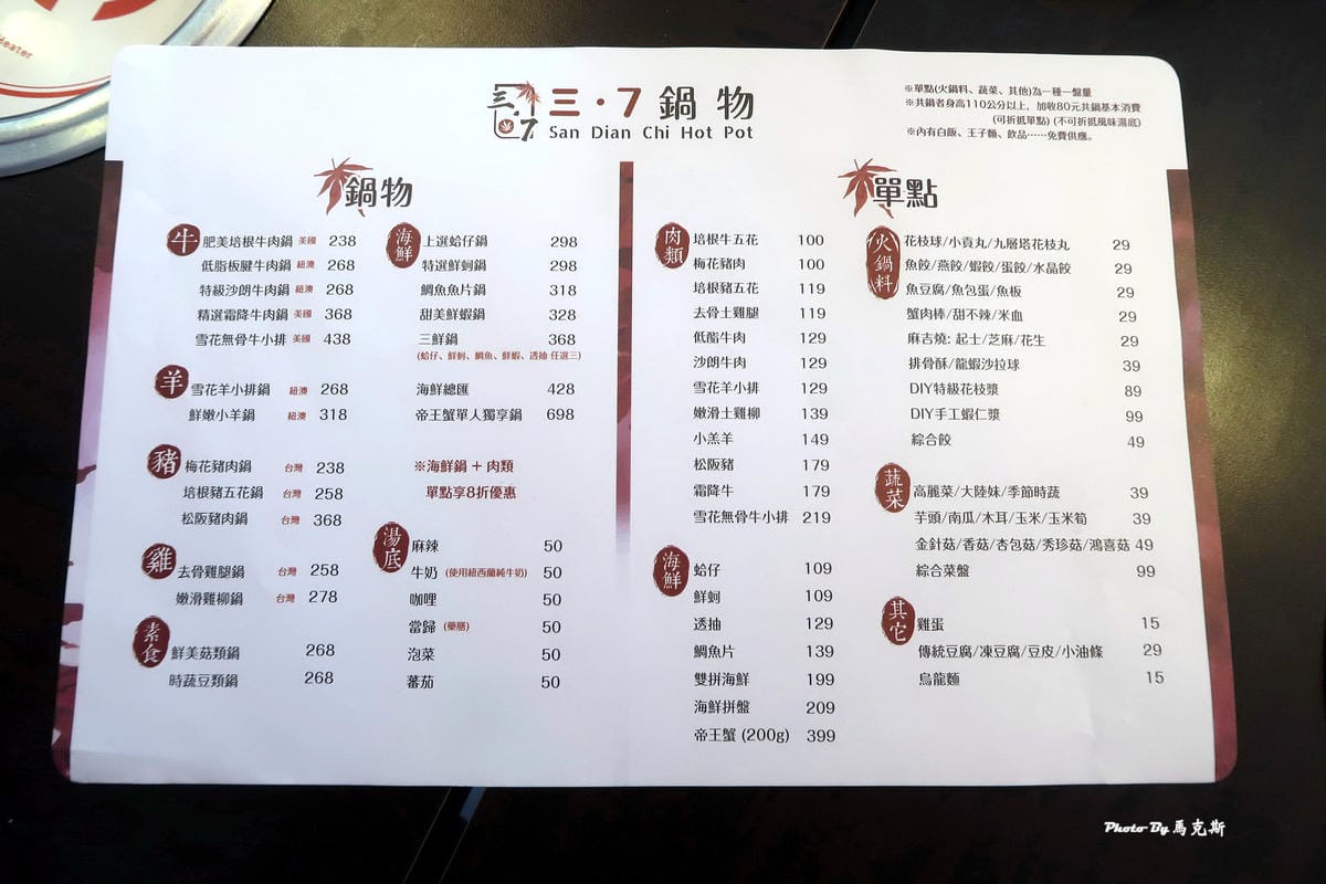 IMG_3520_調整大小 IMG_3520_調整大小