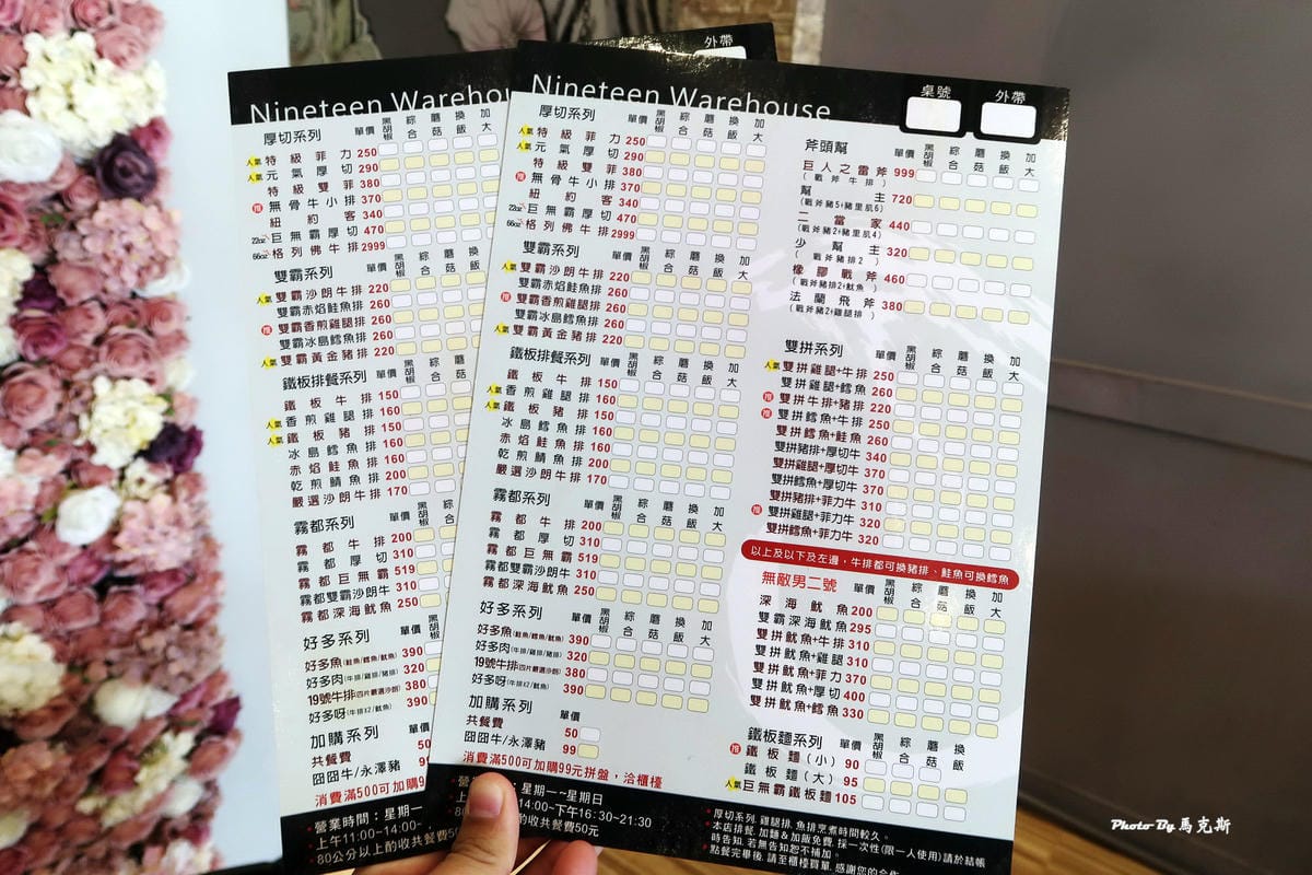 IMG_4231_調整大小 IMG_4231_調整大小