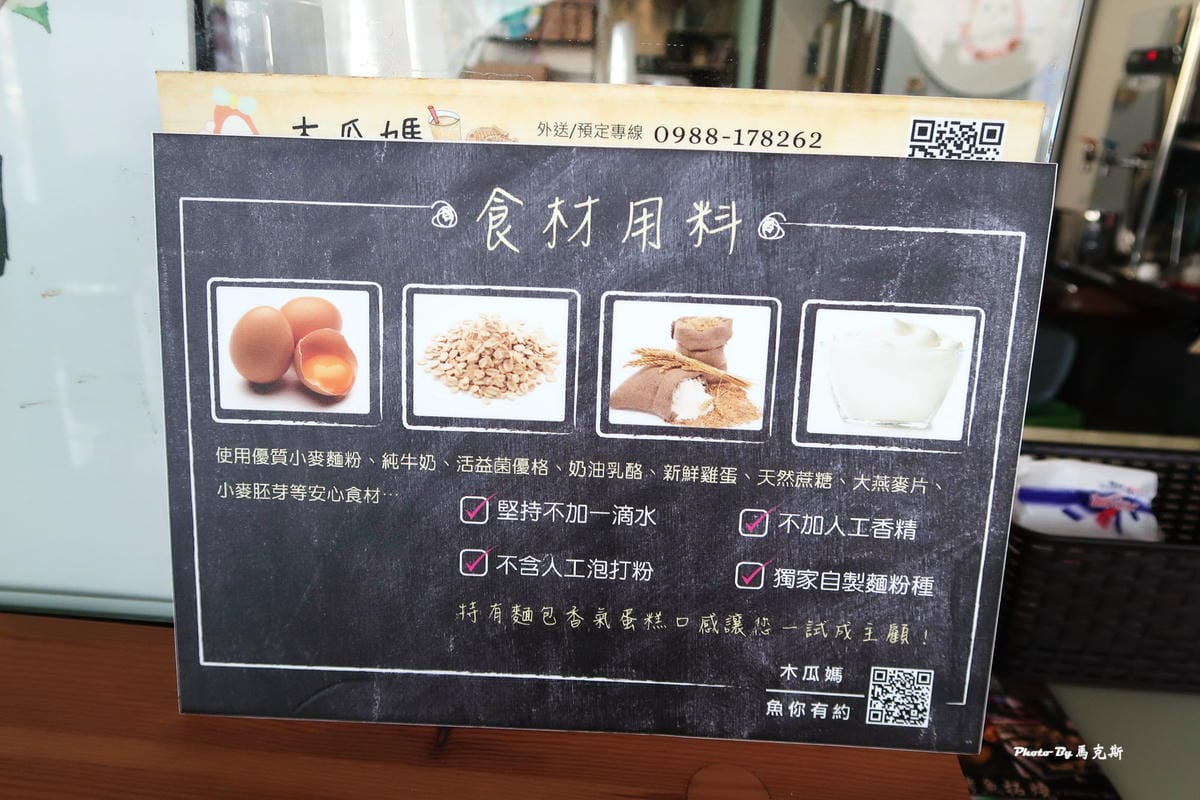 IMG_3826_調整大小 IMG_3826_調整大小