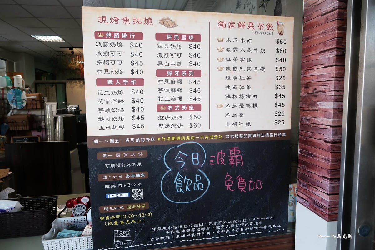 IMG_3825_調整大小 IMG_3825_調整大小