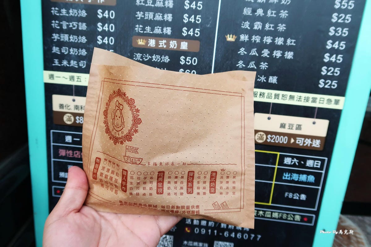 IMG_3853_調整大小 IMG_3853_調整大小