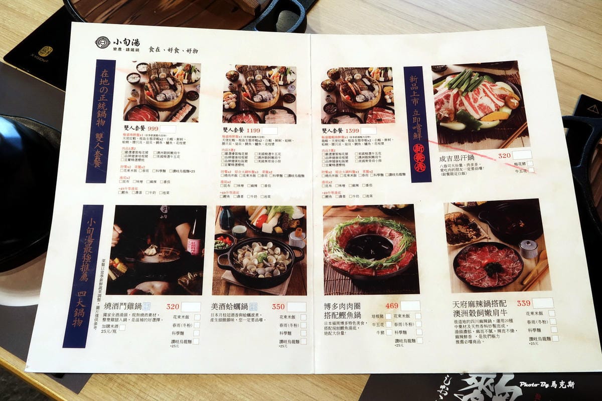 IMG_4044_調整大小