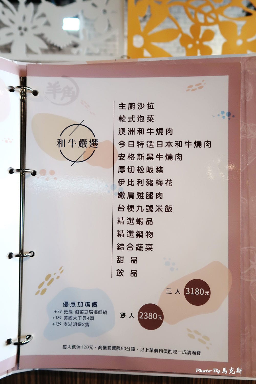 IMG_4330_調整大小