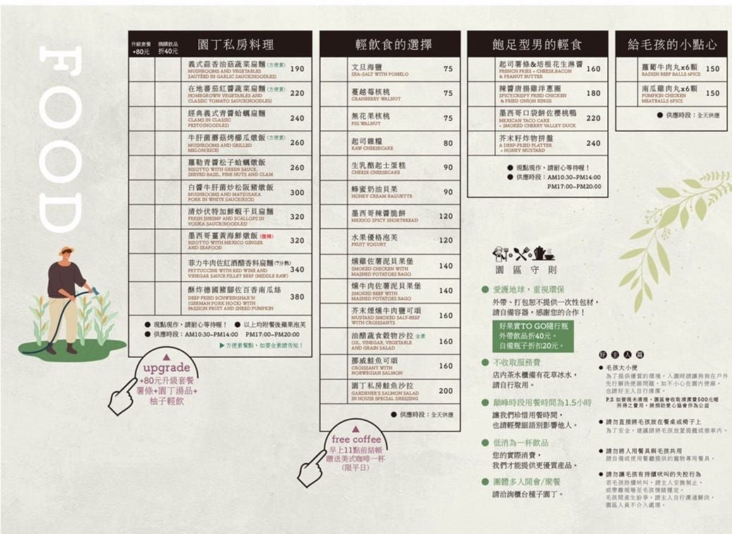 IMG_4539_調整大小 (3) IMG_4539_調整大小 (3)