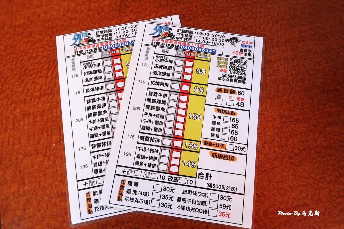 IMG_5240_調整大小 IMG_5240_調整大小