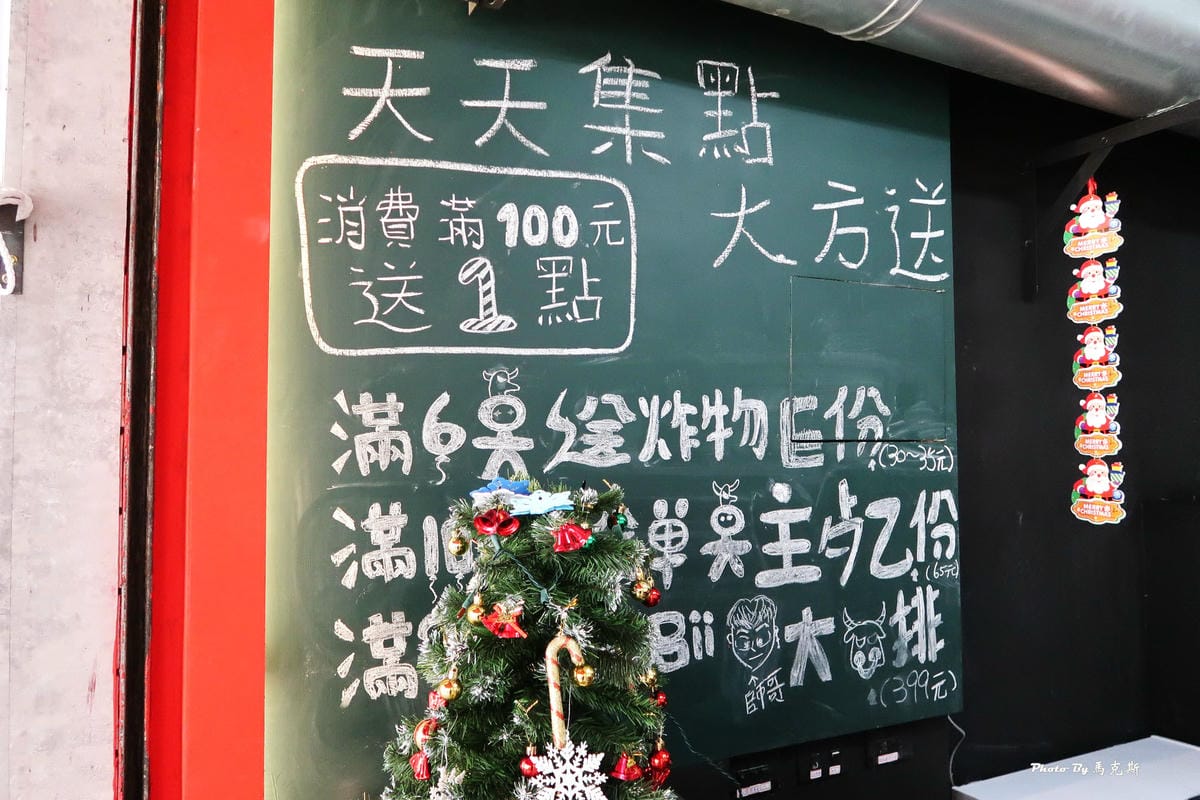 IMG_5243_調整大小 IMG_5243_調整大小