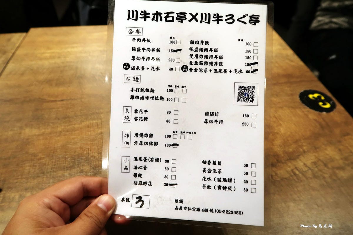 IMG_5333_調整大小 (2) IMG_5333_調整大小 (2)