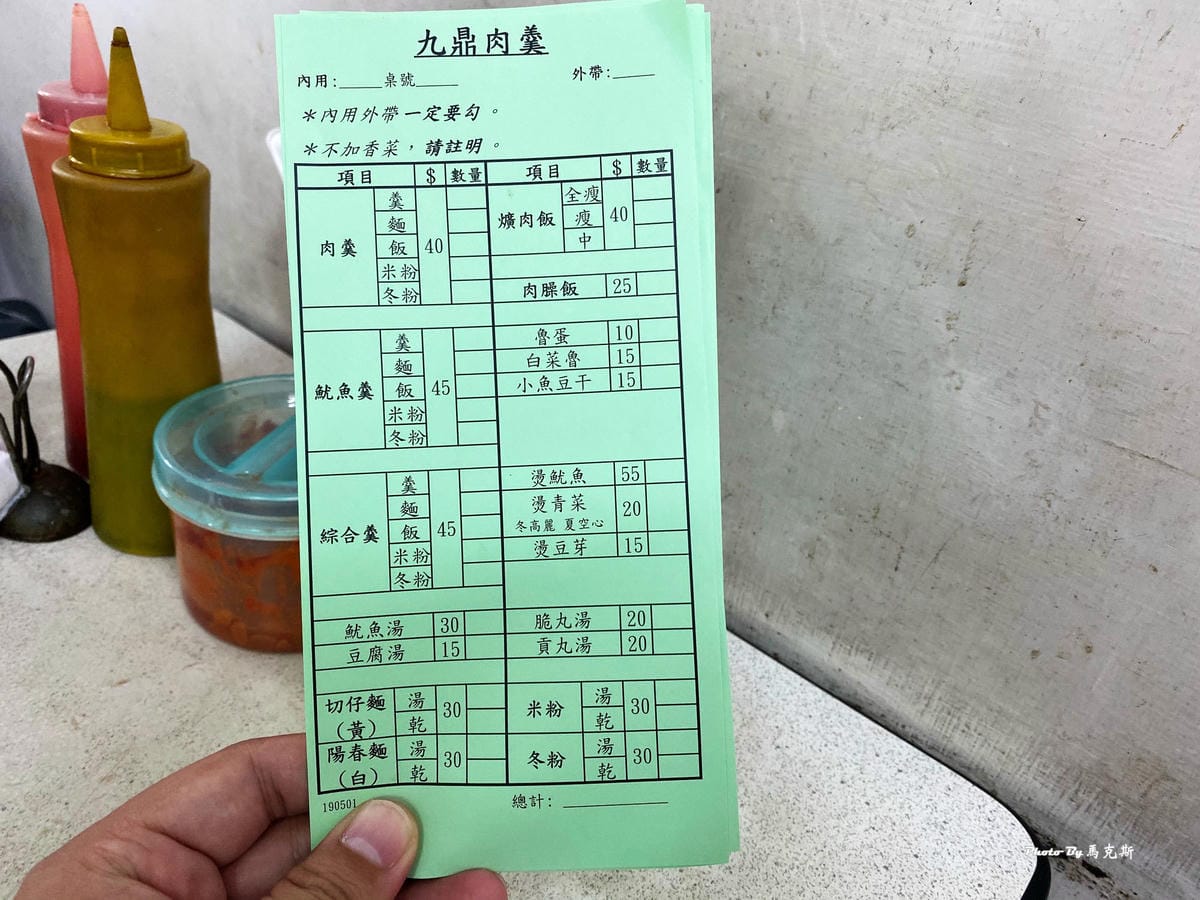 000045 (2)_調整大小 000045 (2)_調整大小