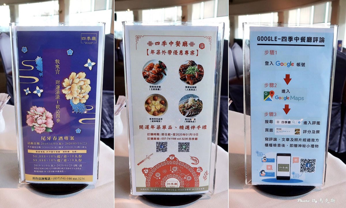 IMG_6150_調整大小 IMG_6150_調整大小