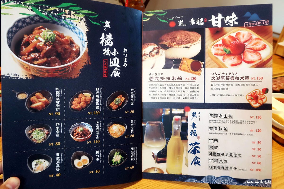 IMG_5643_調整大小 IMG_5643_調整大小