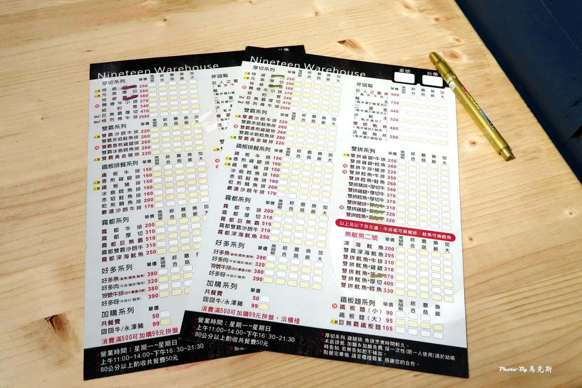 IMG_6335_調整大小 IMG_6335_調整大小