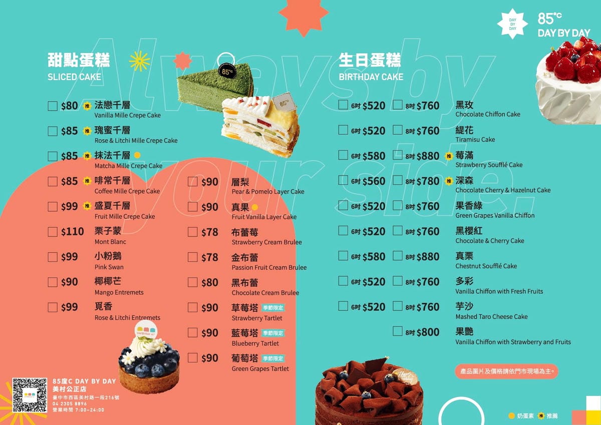 IMG_7177_調整大小