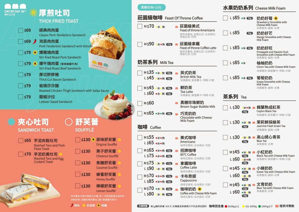 IMG_7173_調整大小