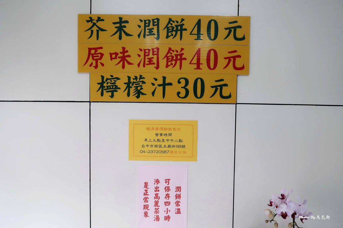 IMG_8120_調整大小 IMG_8120_調整大小