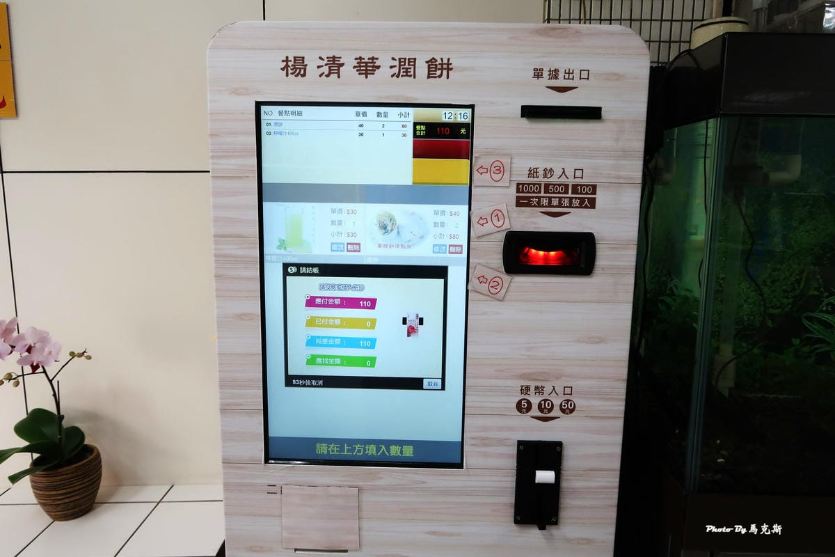 IMG_8125_調整大小 IMG_8125_調整大小