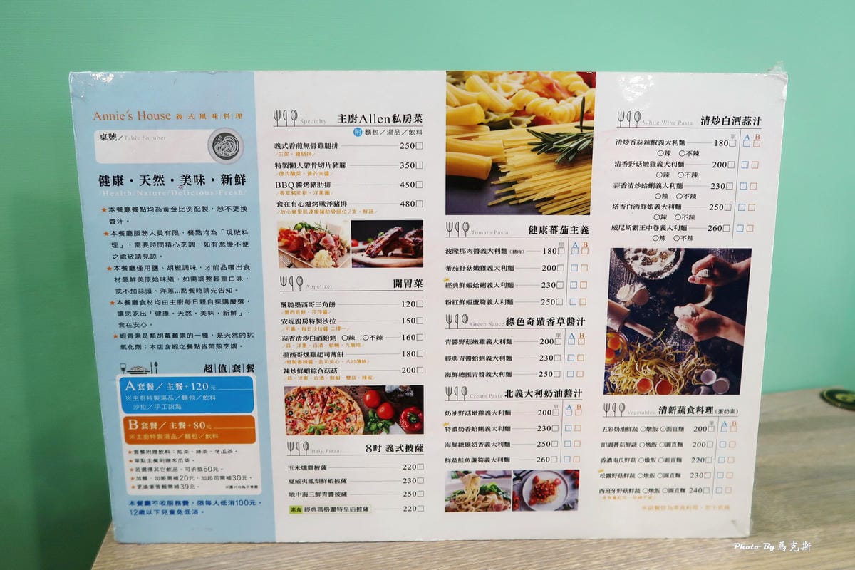 IMG_7230_調整大小 IMG_7230_調整大小