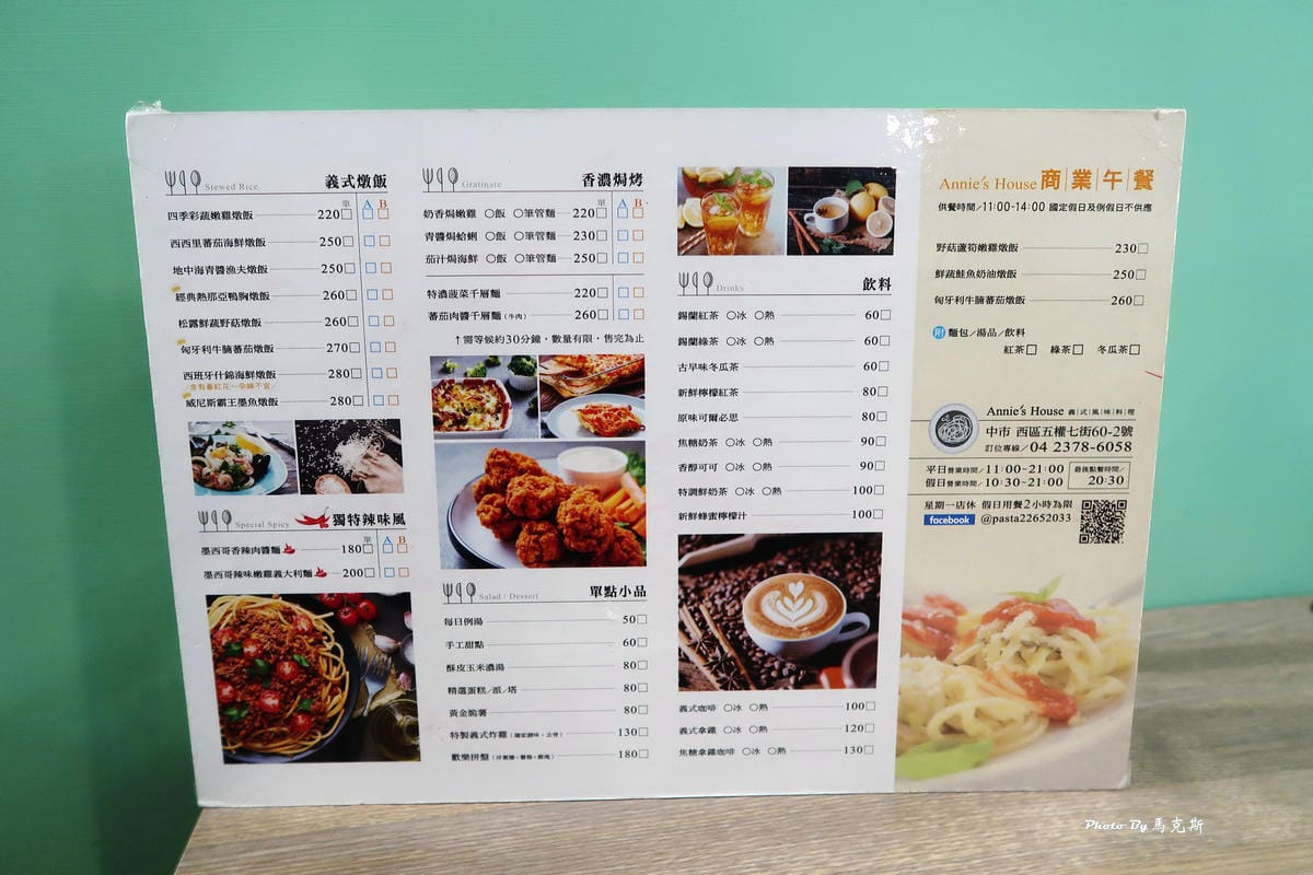 IMG_7231_調整大小 IMG_7231_調整大小