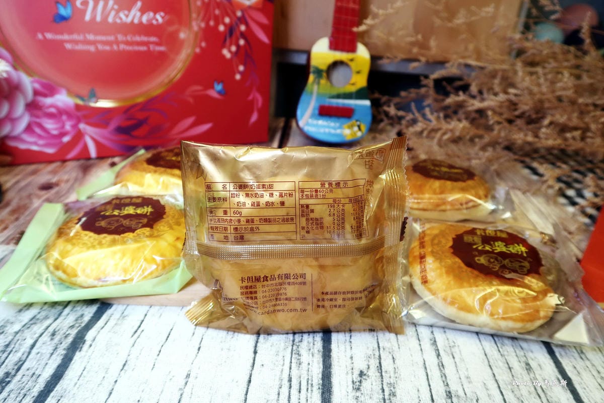 IMG_7180_調整大小 (2) IMG_7180_調整大小 (2)