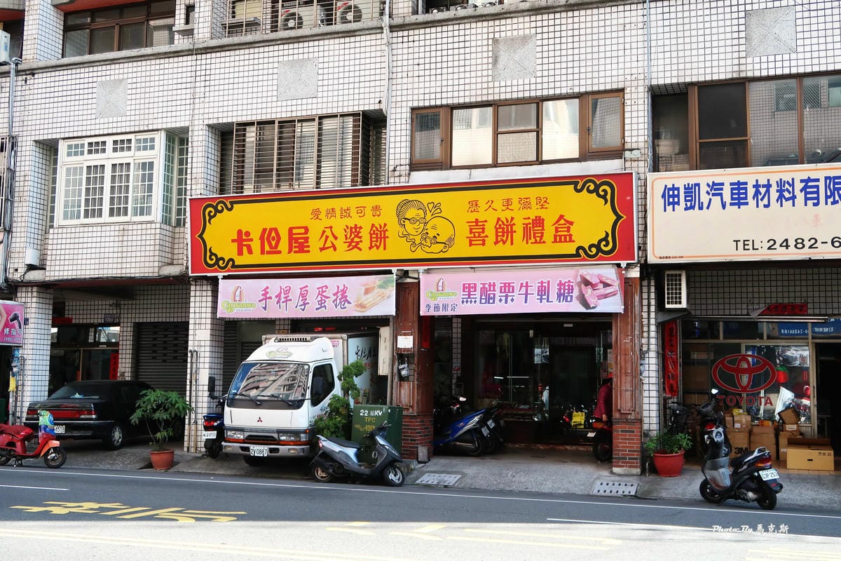 IMG_7103_調整大小 IMG_7103_調整大小