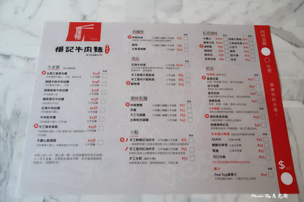 IMG_7335_調整大小 IMG_7335_調整大小