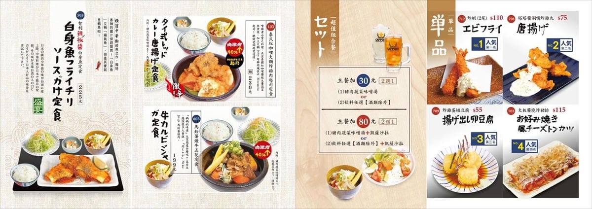 IMG_7745_調整大小 IMG_7745_調整大小