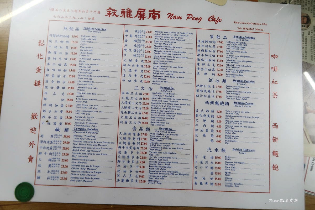 IMG_5125_調整大小 (3) IMG_5125_調整大小 (3)