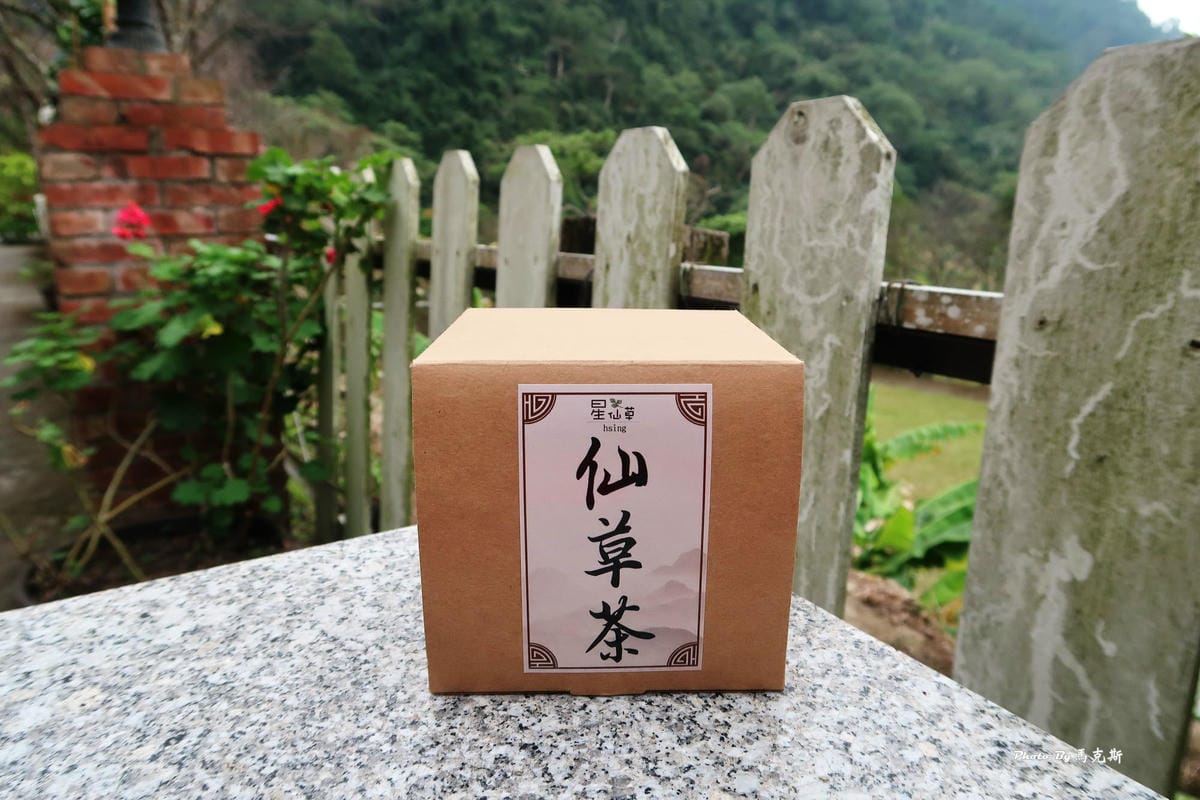 【苗栗獅潭美食推薦】星仙草(獅潭仙山秘境)|山中裡祕境甜品 【苗栗獅潭美食推薦】星仙草(獅潭仙山秘境)|山中裡祕境甜品