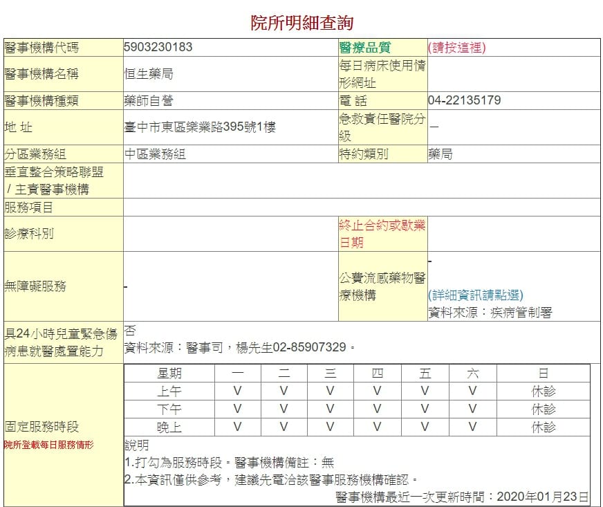 /tmp/phpG1yq41 /tmp/phpG1yq41