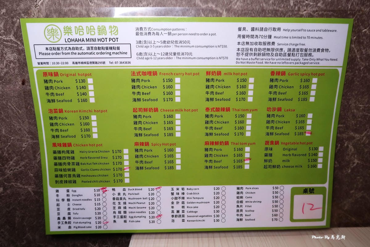 IMG_7321_調整大小 IMG_7321_調整大小