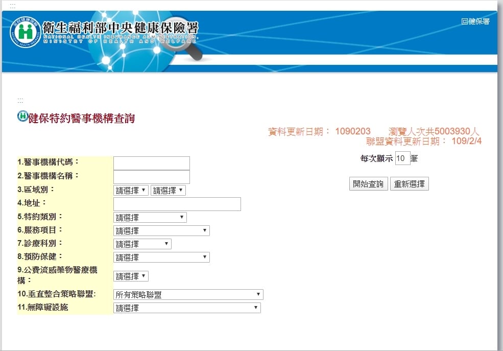 /tmp/phpfBUKlR /tmp/phpfBUKlR