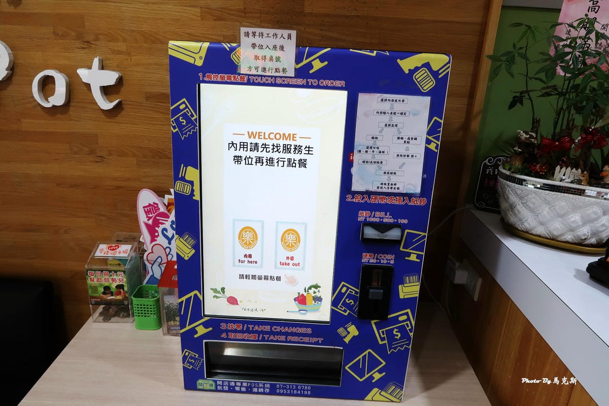 IMG_7325_調整大小 IMG_7325_調整大小