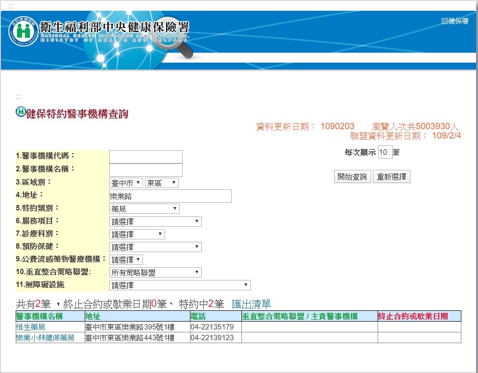 /tmp/phprt8uEU /tmp/phprt8uEU