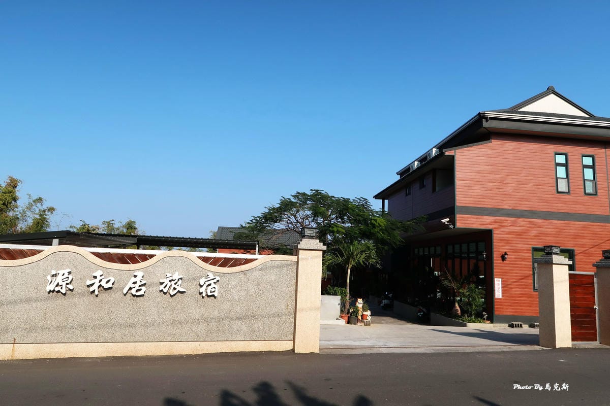 【小琉球民宿飯店推薦】小琉球源和居渡假旅宿｜小琉球民宿2天1