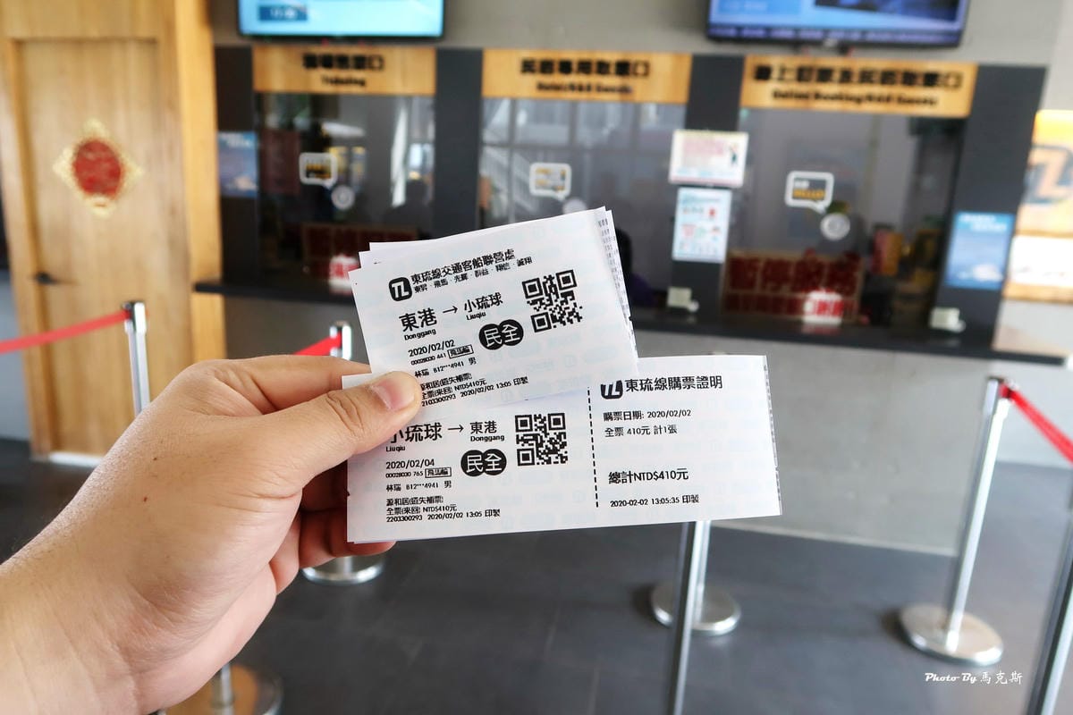 【小琉球民宿飯店推薦】小琉球源和居渡假旅宿｜小琉球民宿2天1