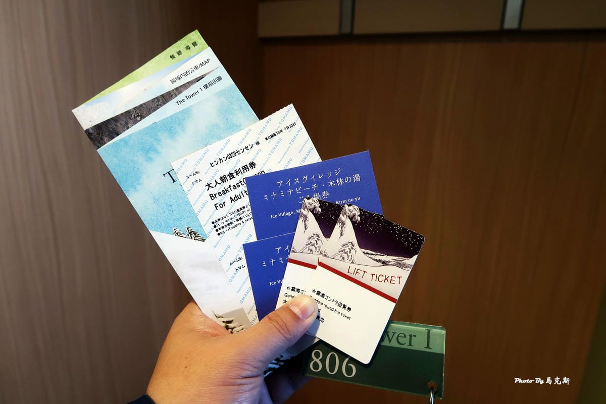 【北海道必去住宿飯店推薦】星野渡假村TOMAMU The T 【北海道必去住宿飯店推薦】星野渡假村TOMAMU The T