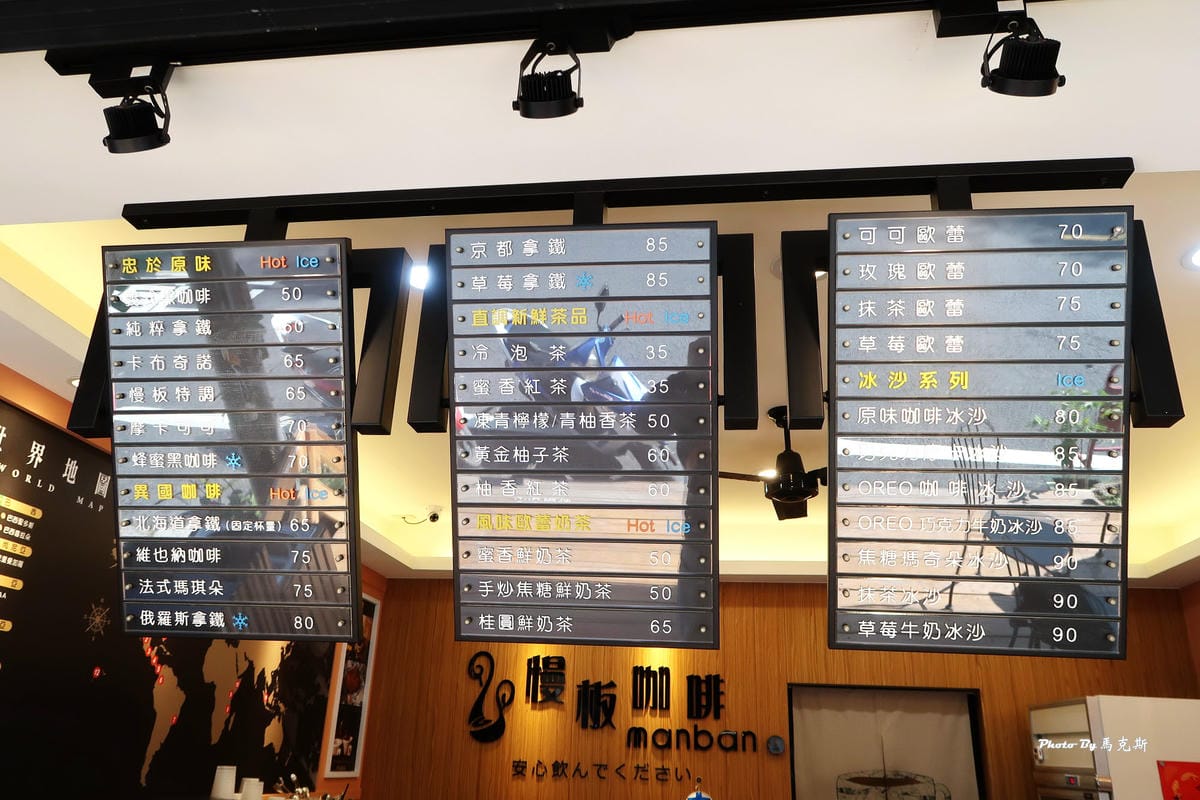 【小琉球美食飲料推薦】慢板咖啡小琉球外帶店|主打外帶咖啡專賣 【小琉球美食飲料推薦】慢板咖啡小琉球外帶店|主打外帶咖啡專賣