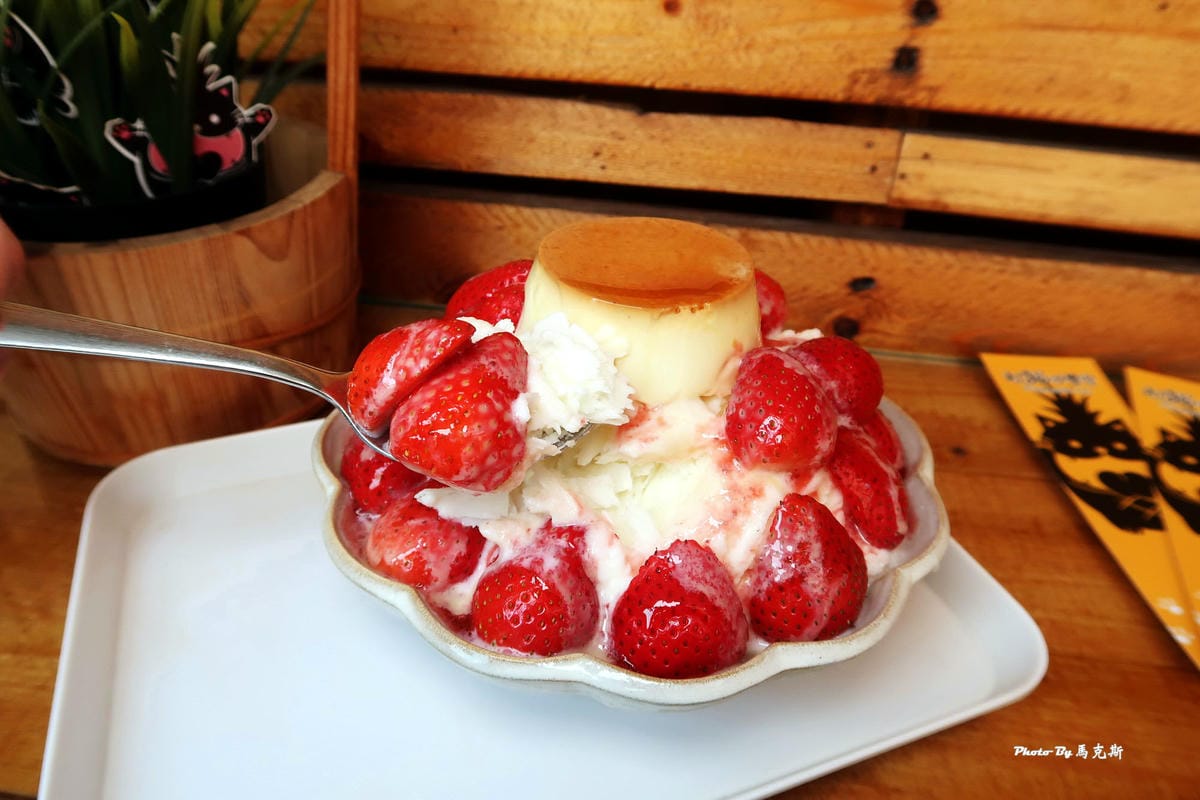 【嘉義冰品美食推薦】打貓冰果室|冬季限定莓滿布丁雪花冰滿滿草 【嘉義冰品美食推薦】打貓冰果室|冬季限定莓滿布丁雪花冰滿滿草