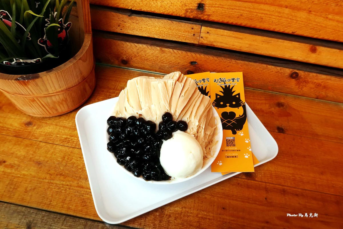 【嘉義冰品美食推薦】打貓冰果室|冬季限定莓滿布丁雪花冰滿滿草 【嘉義冰品美食推薦】打貓冰果室|冬季限定莓滿布丁雪花冰滿滿草