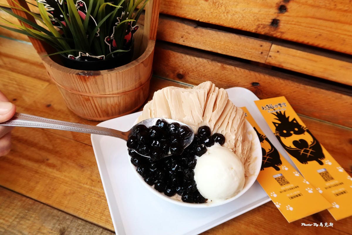 【嘉義冰品美食推薦】打貓冰果室|冬季限定莓滿布丁雪花冰滿滿草 【嘉義冰品美食推薦】打貓冰果室|冬季限定莓滿布丁雪花冰滿滿草