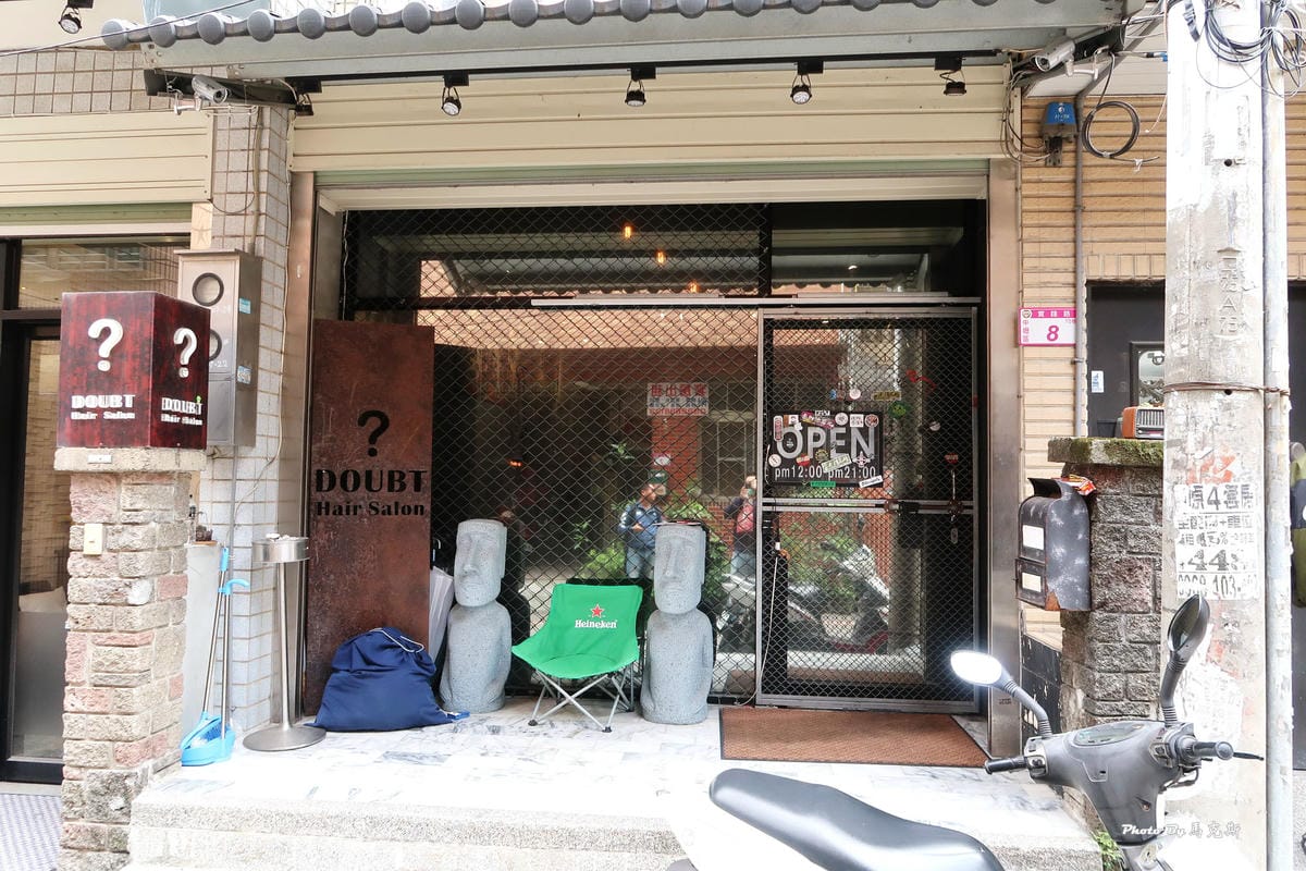 問號俱樂部DOUBT|桃園中壢剪髮推薦:中壢專屬男性剪髮 專 問號俱樂部DOUBT|桃園中壢剪髮推薦:中壢專屬男性剪髮 專
