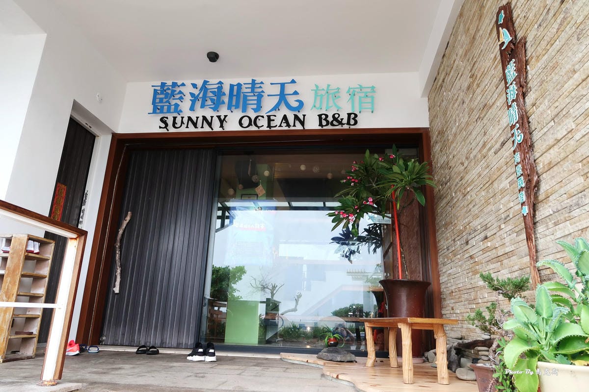 墾丁後灣藍海晴天海景民宿|屏東車城墾丁住宿推薦:海景四人房寬 墾丁後灣藍海晴天海景民宿|屏東車城墾丁住宿推薦:海景四人房寬