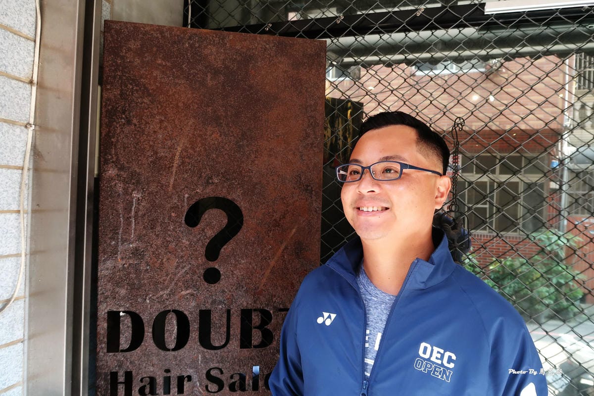 問號俱樂部DOUBT|桃園中壢剪髮推薦:中壢專屬男性剪髮 專 問號俱樂部DOUBT|桃園中壢剪髮推薦:中壢專屬男性剪髮 專