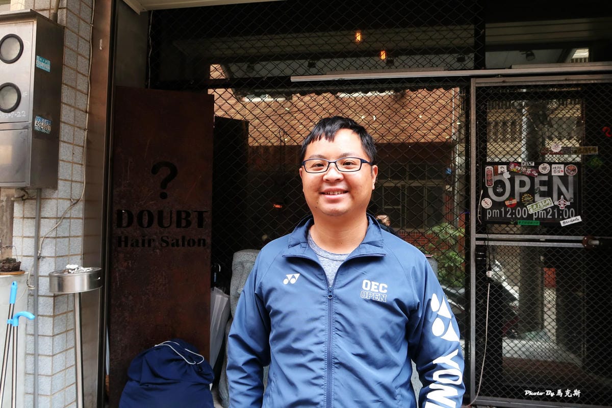 問號俱樂部DOUBT|桃園中壢剪髮推薦:中壢專屬男性剪髮 專 問號俱樂部DOUBT|桃園中壢剪髮推薦:中壢專屬男性剪髮 專