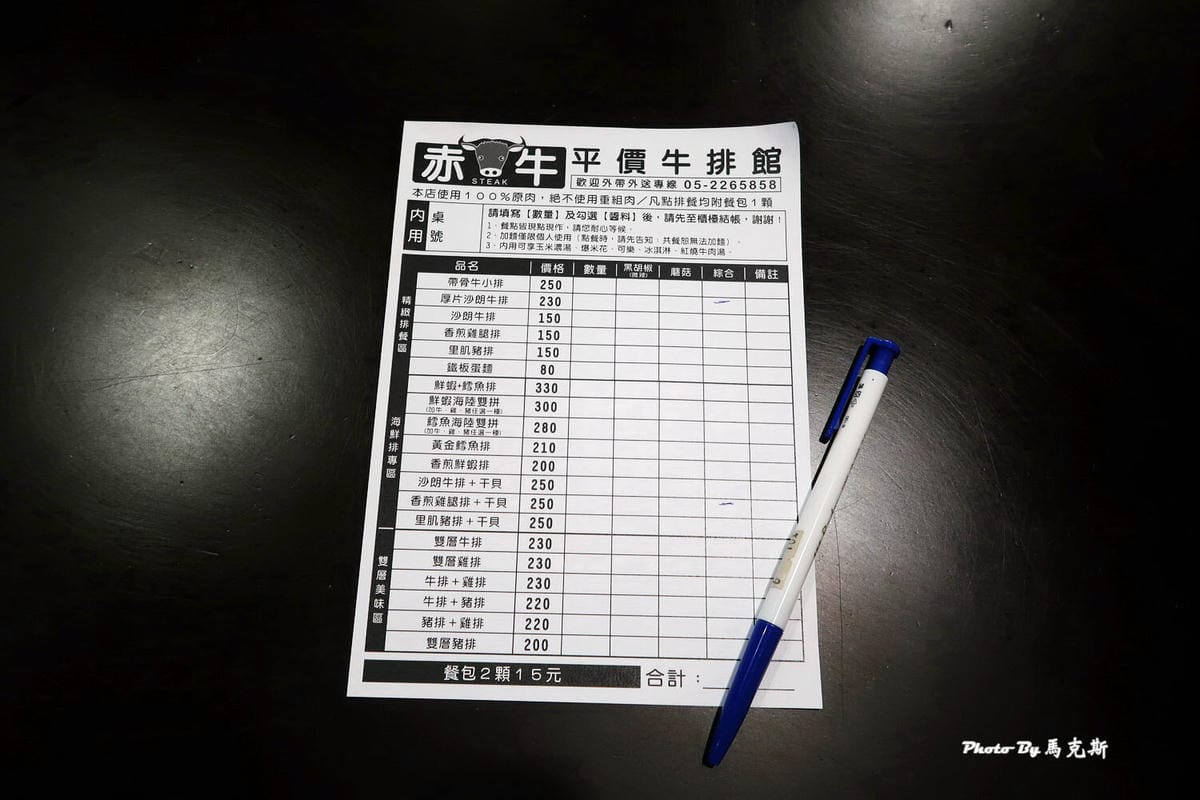 /tmp/phpCrvYB0 /tmp/phpCrvYB0