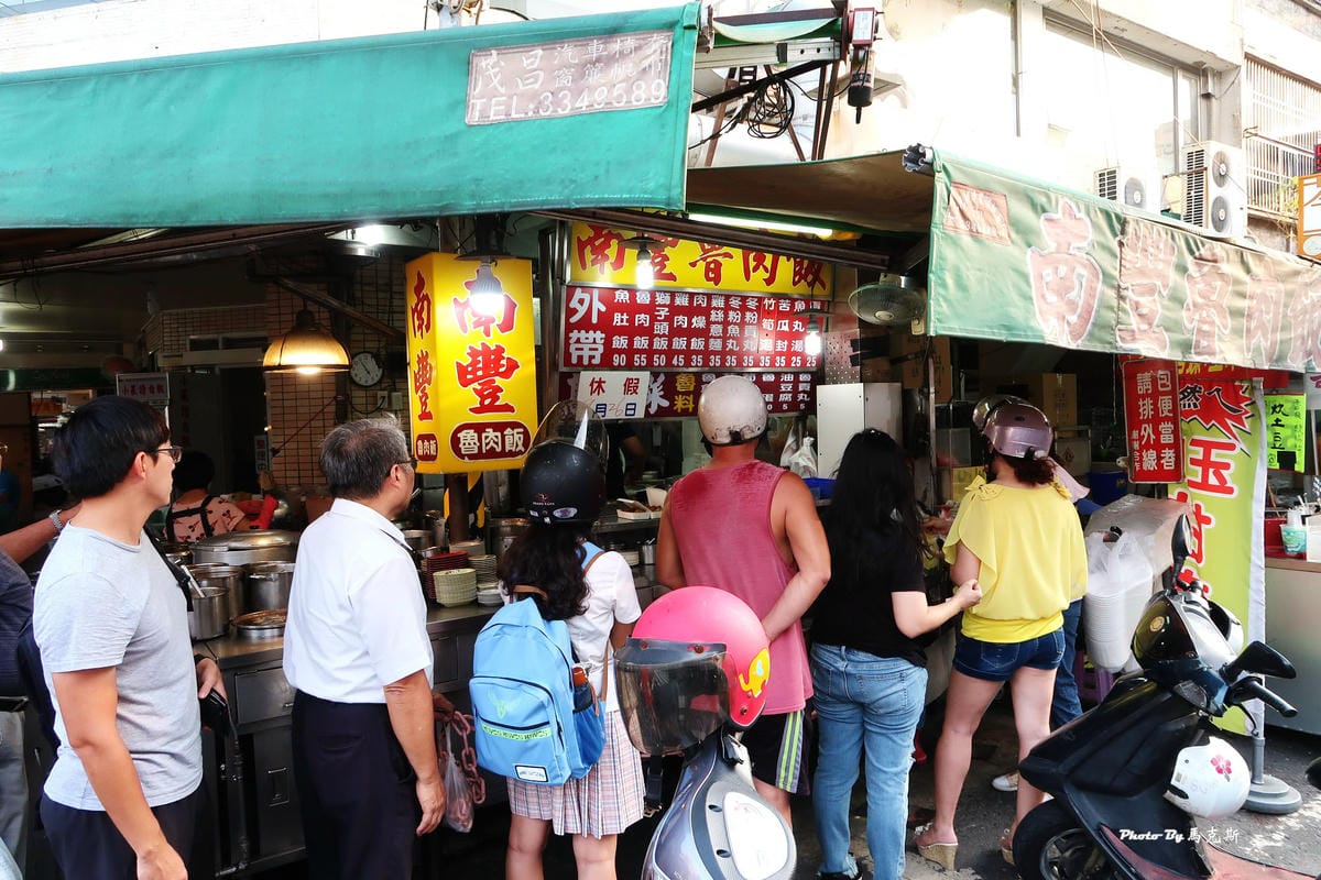 【高雄苓雅美食推薦】南豐魯肉飯|自強夜市超人氣魯肉飯 在地人 【高雄苓雅美食推薦】南豐魯肉飯|自強夜市超人氣魯肉飯 在地人