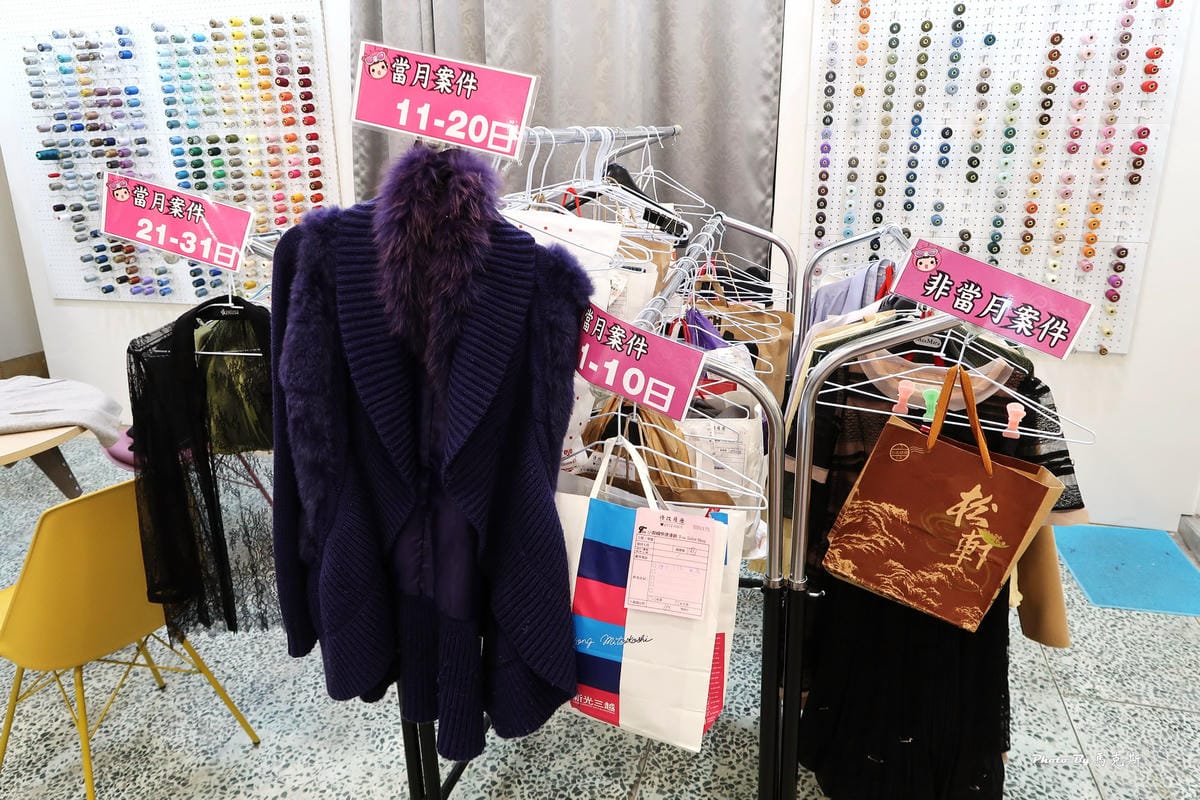 【台中專業修改衣服推薦】小裁縫快捷連鎖|裁縫師專業親切好溝通 【台中專業修改衣服推薦】小裁縫快捷連鎖|裁縫師專業親切好溝通