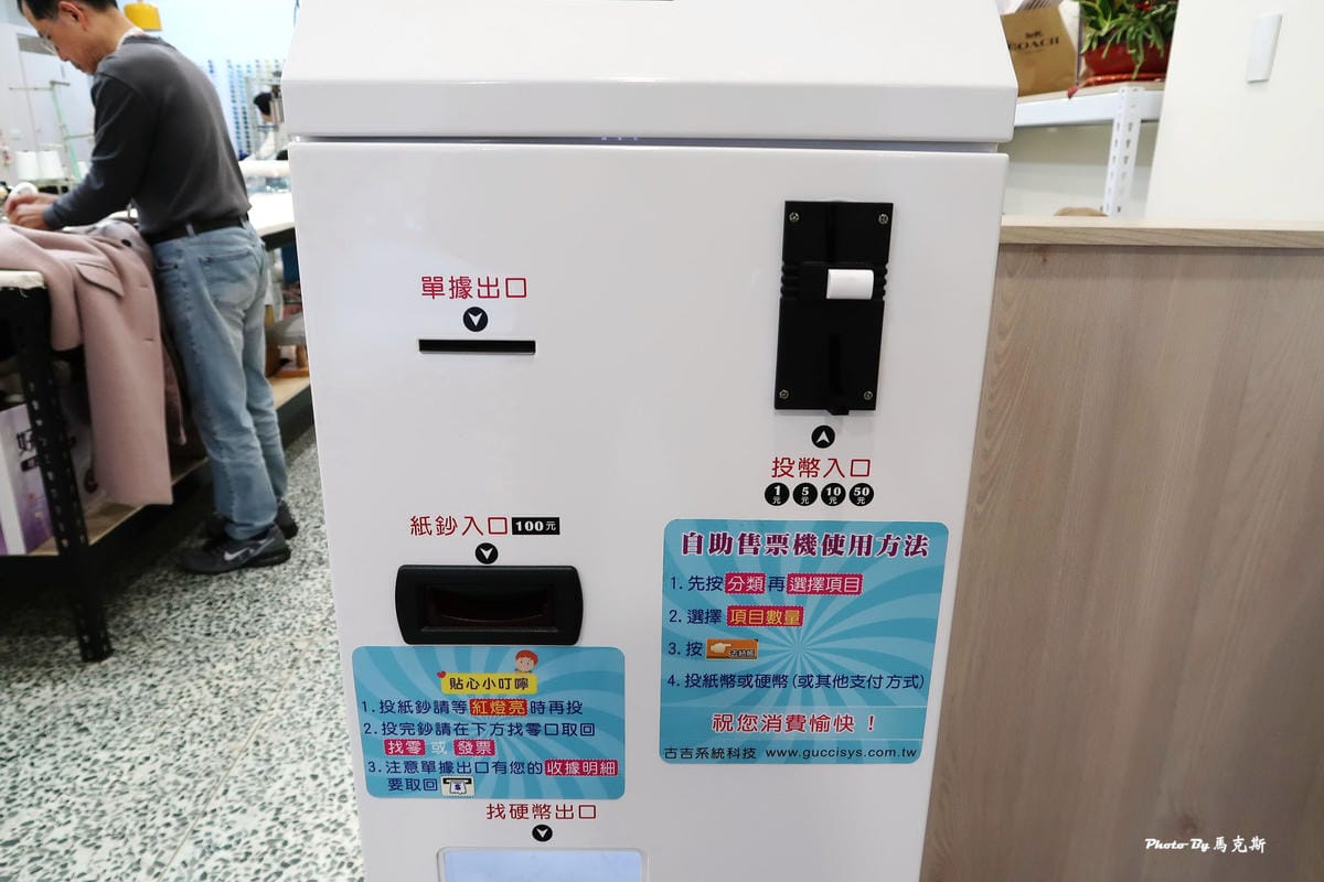 【台中專業修改衣服推薦】小裁縫快捷連鎖|裁縫師專業親切好溝通 【台中專業修改衣服推薦】小裁縫快捷連鎖|裁縫師專業親切好溝通