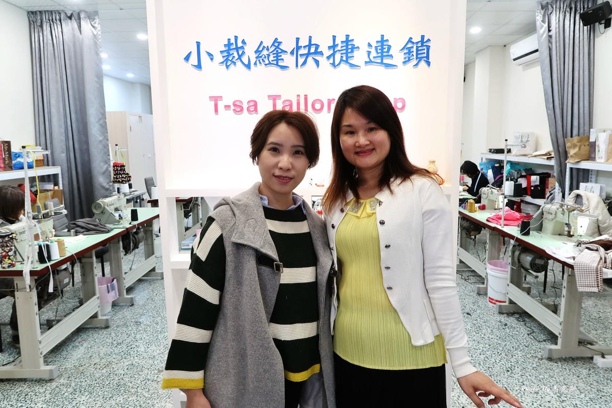 【台中專業修改衣服推薦】小裁縫快捷連鎖|裁縫師專業親切好溝通 【台中專業修改衣服推薦】小裁縫快捷連鎖|裁縫師專業親切好溝通