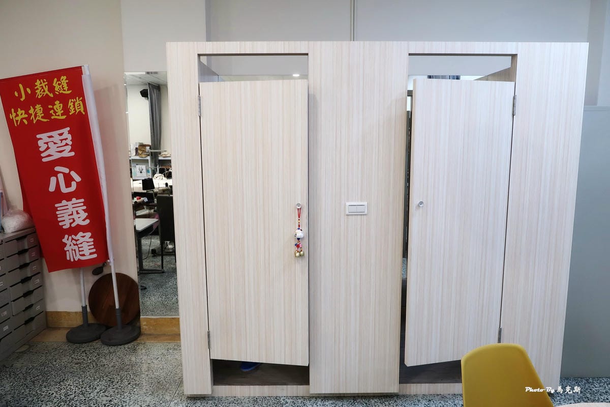 【台中專業修改衣服推薦】小裁縫快捷連鎖|裁縫師專業親切好溝通 【台中專業修改衣服推薦】小裁縫快捷連鎖|裁縫師專業親切好溝通